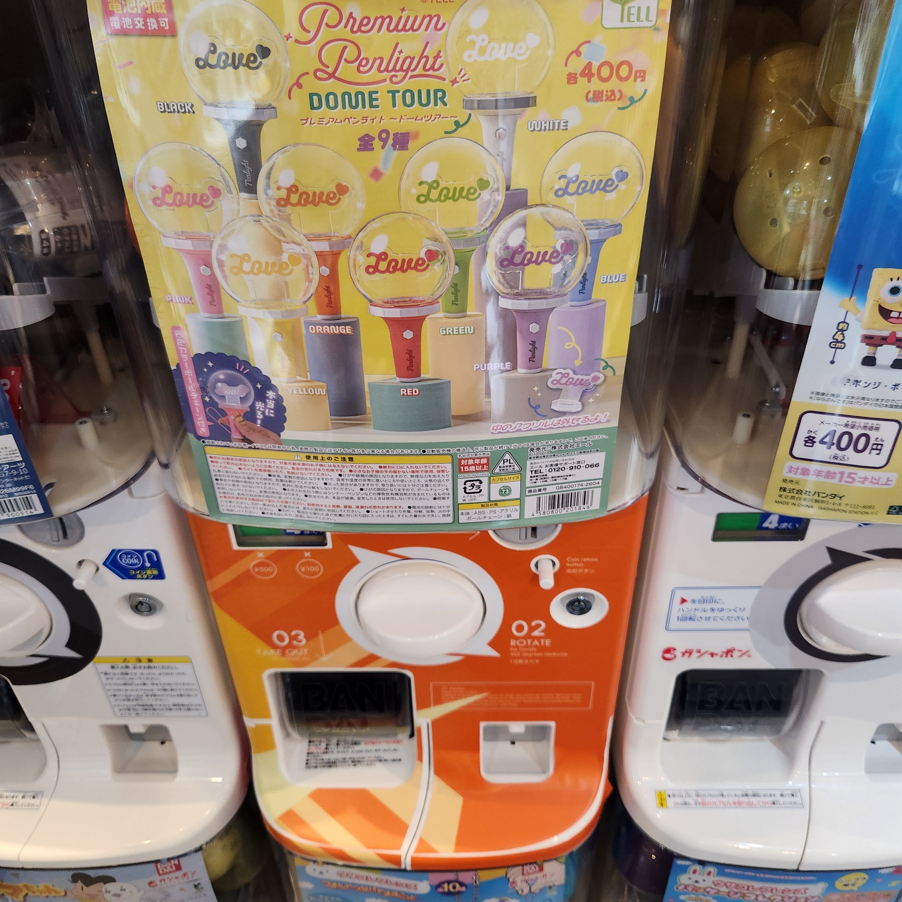 LOVE球型發光手燈扭蛋吊飾