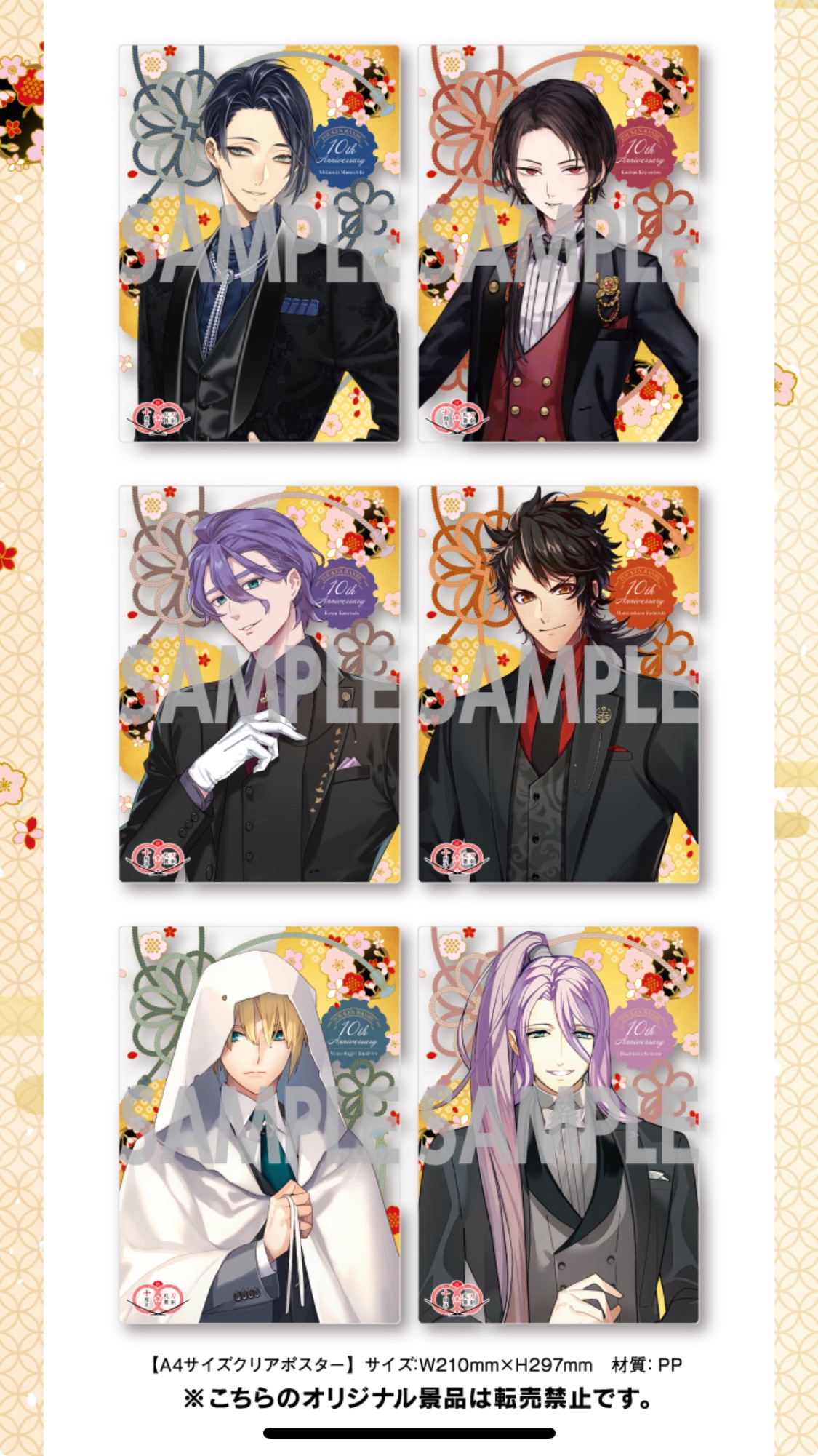 2025.2-2025.3月到貨