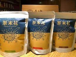 【天然茶莊】茶香爆米花-茶米花