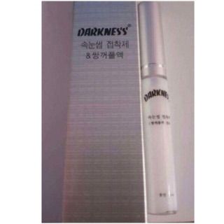 韓國正品DARKNESS膠水低敏配方90%的防過敏率蕾絲雙眼皮兩用膠水