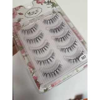 自然濃密·素顏仿真·半截眼尾·仿嫁接假睫毛507007W7H07K15