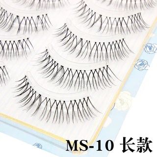 【台灣熱購款🇹🇼】系列升級款 MS-10 自然交叉 日系短款 網紅微博小紅書推薦款 假睫毛