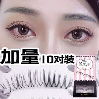 【限量預購+售完斷貨🇹🇼】暢銷🔥103雪里奈系列🌸 自然仿真·素顏裸妝·濃密嫁接效果 假睫毛