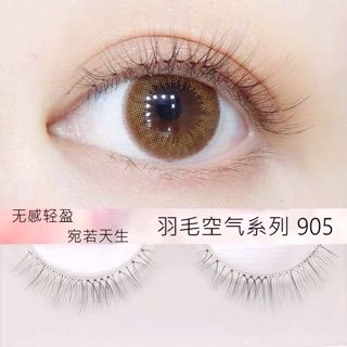 【台灣熱購款🇹🇼】魅·🦋905羽毛空氣系列 假睫毛 日系睫毛 輕盈無感 新娘新手 網紅抖音 假睫毛