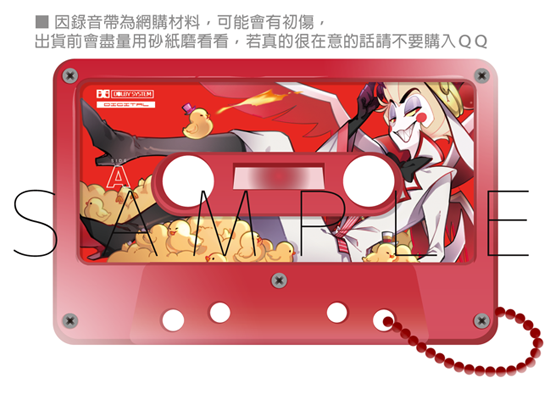 Y2K風錄音帶吊飾（預購期至5月底，加印預計６月中旬後才能出貨）