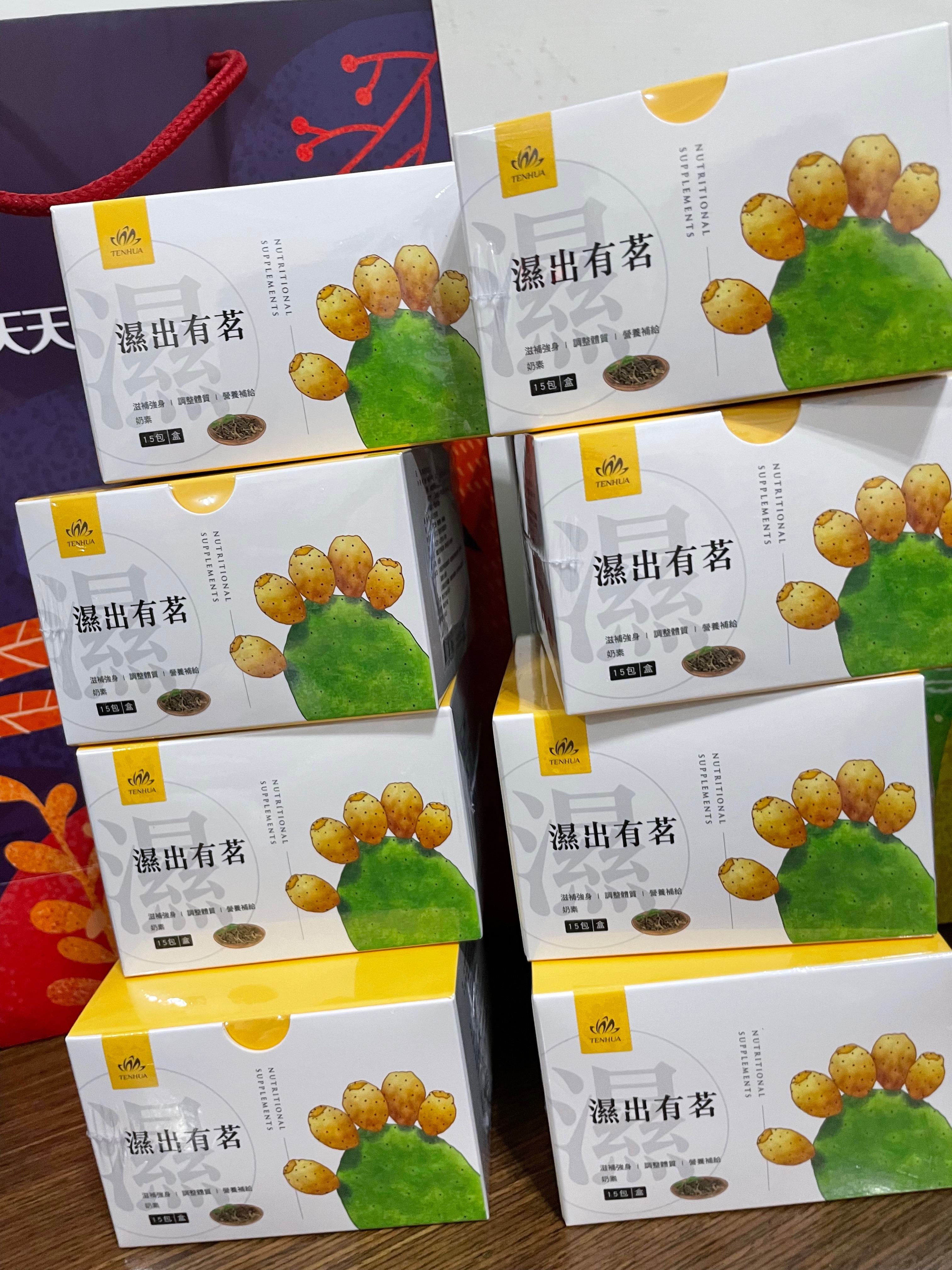 身體除濕機 SOSO茶飲