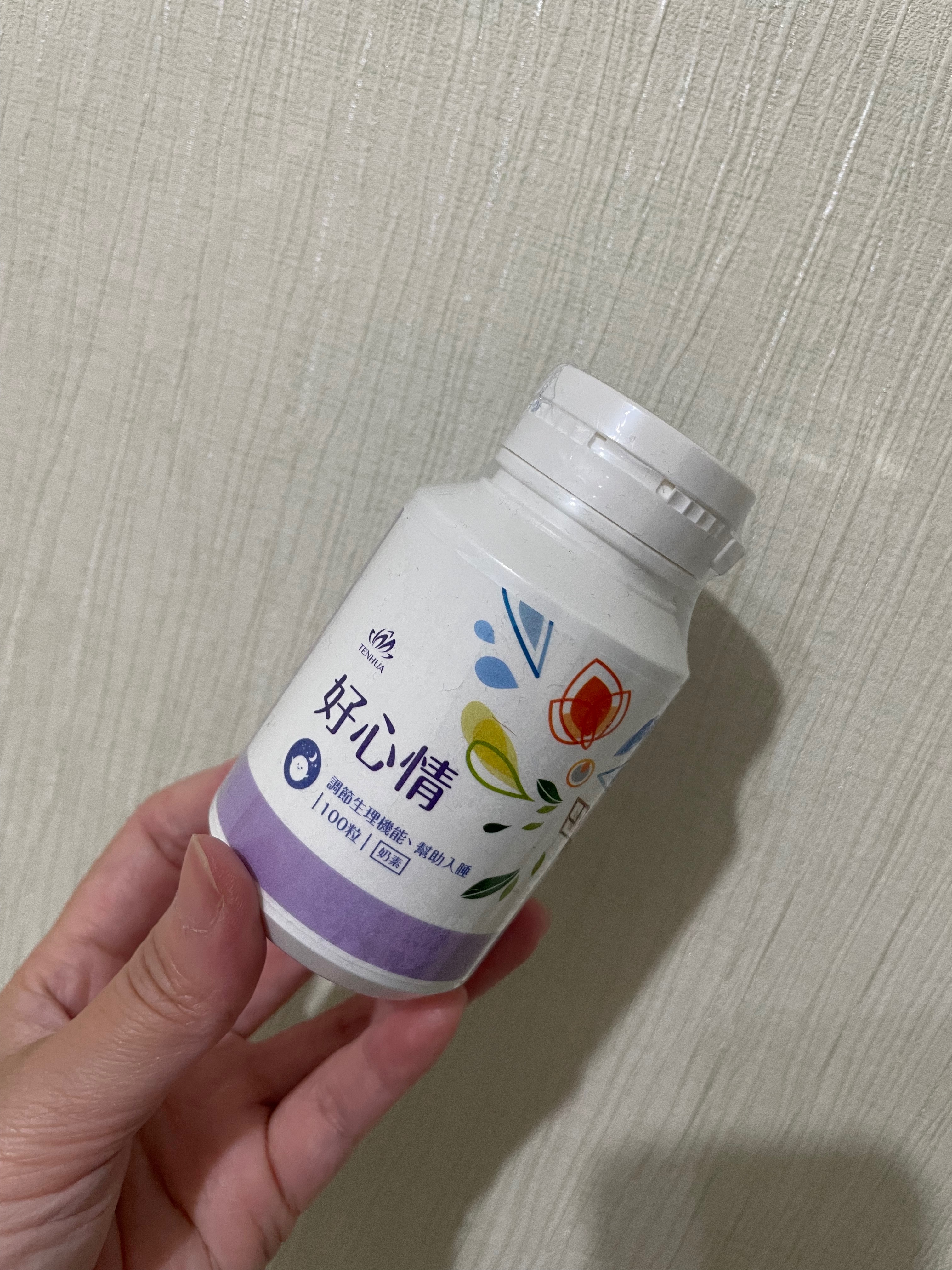 天華好心情100顆