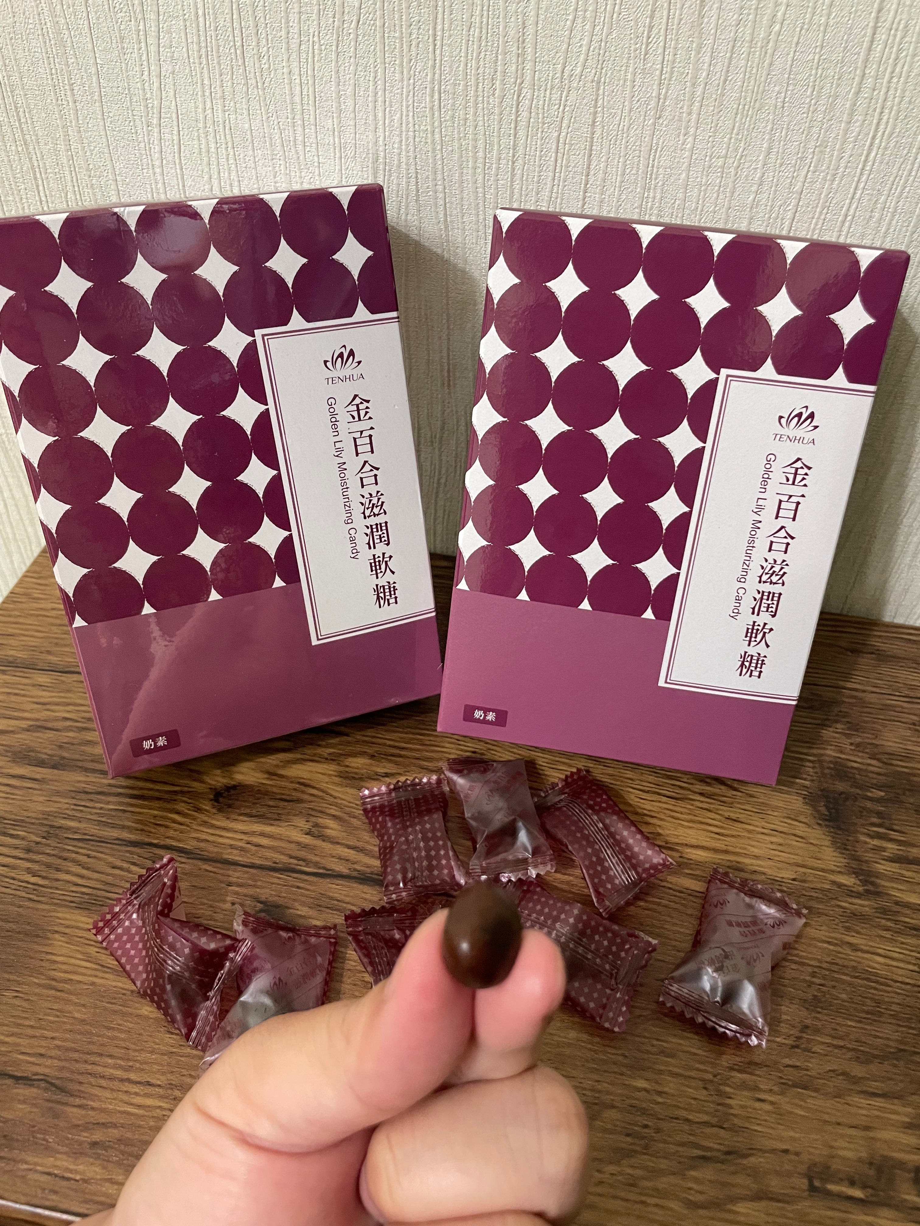 金百合滋潤軟糖