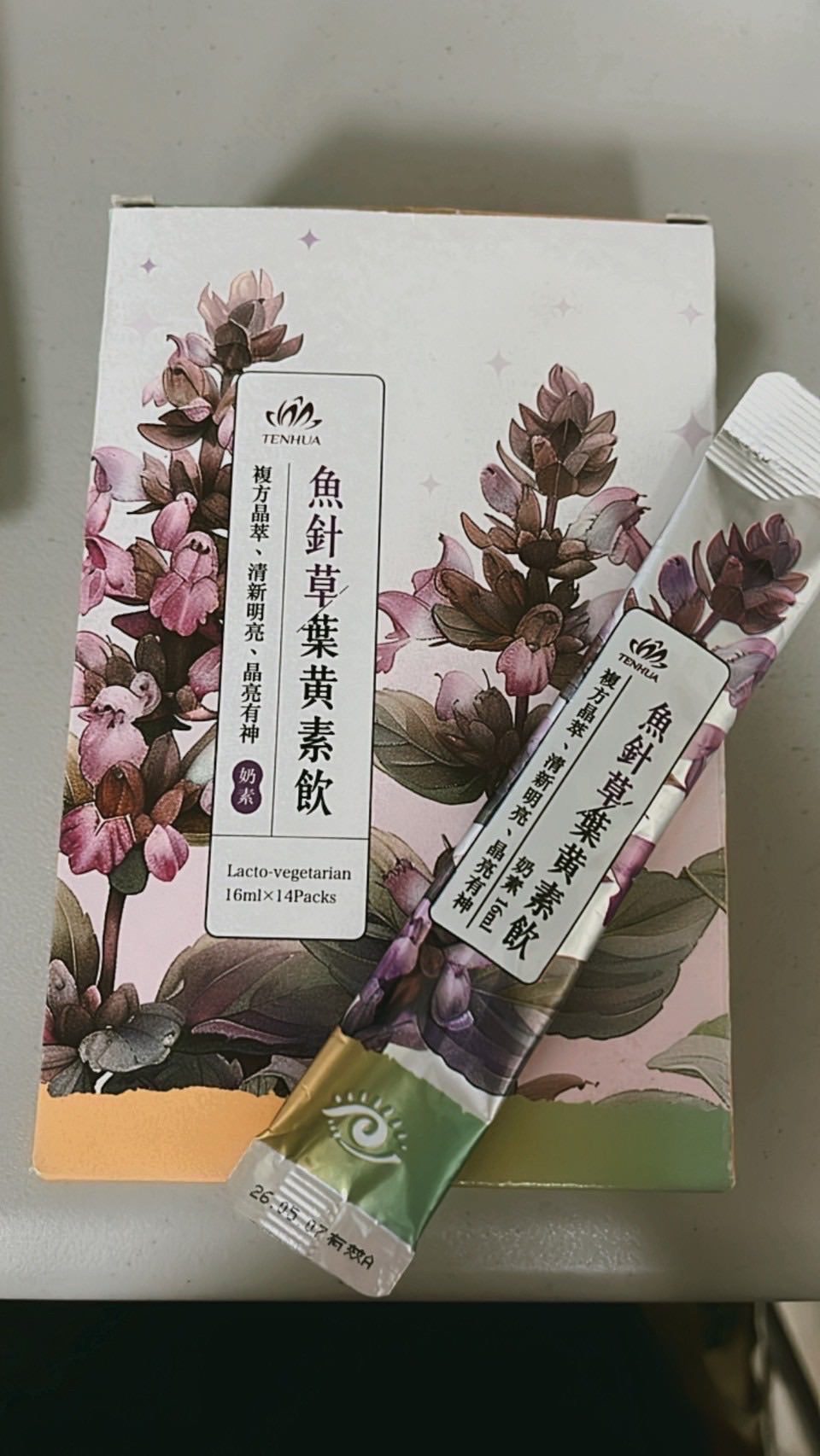 魚針草葉黃素飲（14包）