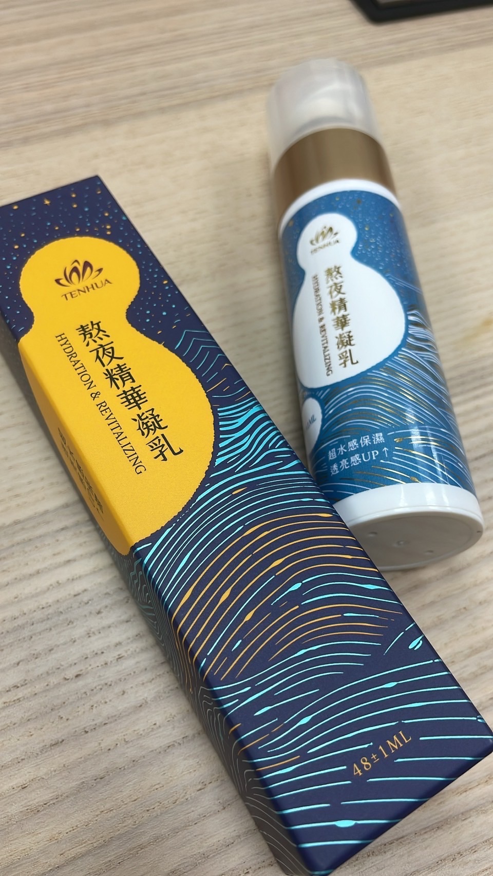 熬夜精華凝乳（48ml）