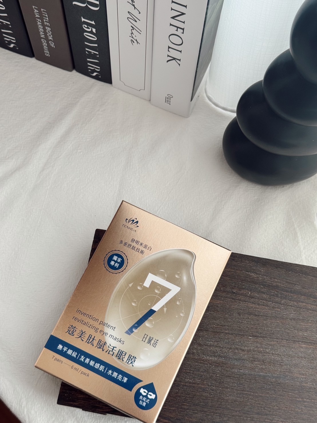 蔻美肽賦活眼膜（7袋/盒）