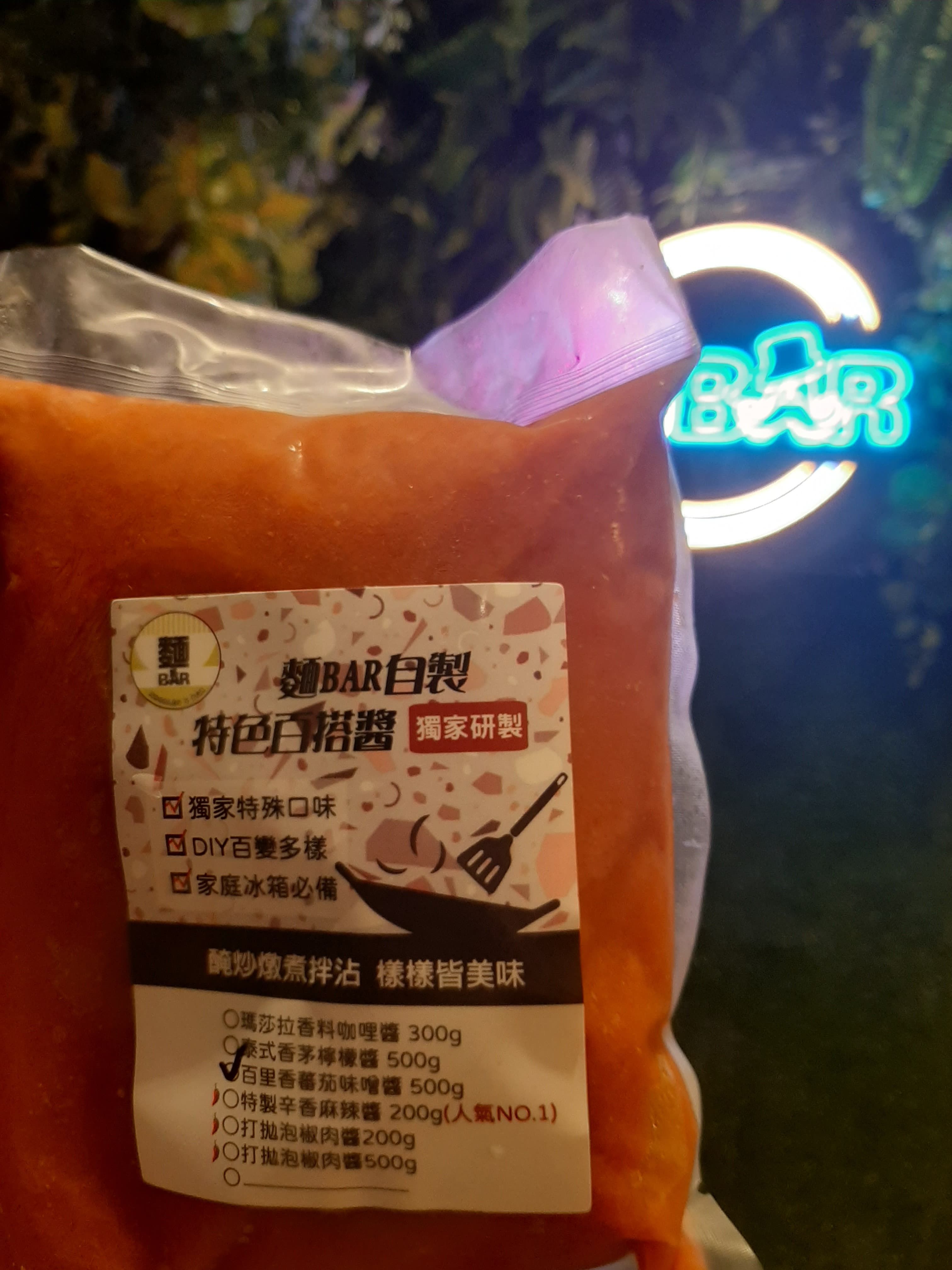 百里香味噌蕃茄醬500g袋裝（點照片看介紹）