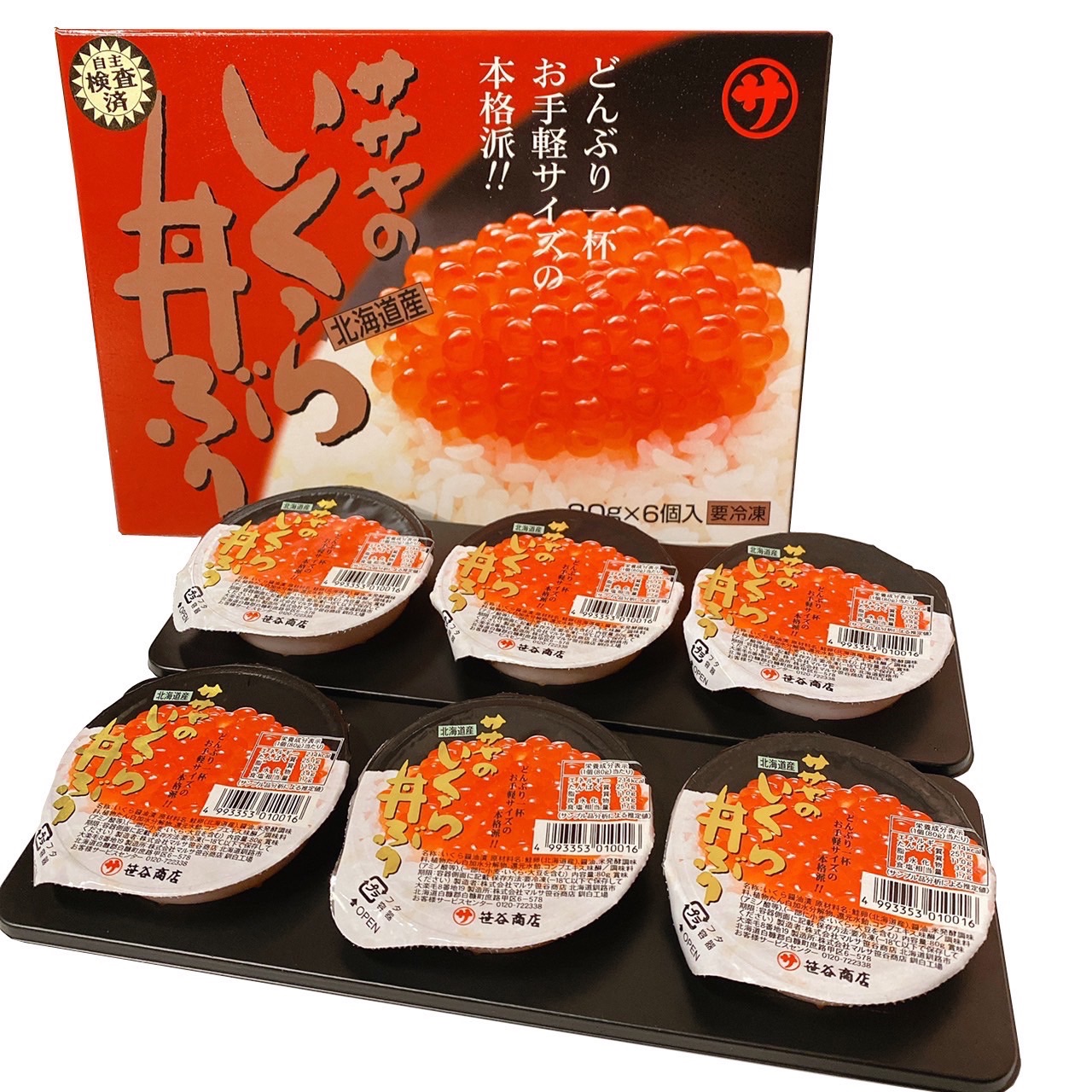 日本嚴選醬漬鮭魚卵
