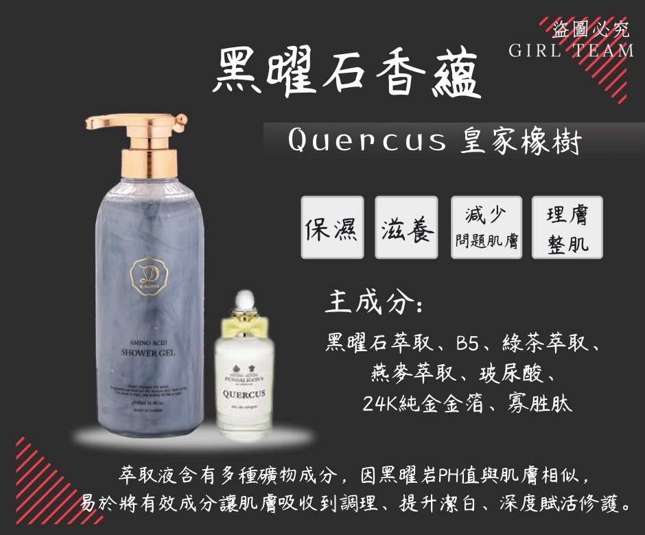 香氛星砂男女沐浴精（男女適用）照片點進去往左滑詳細資料⬅️
