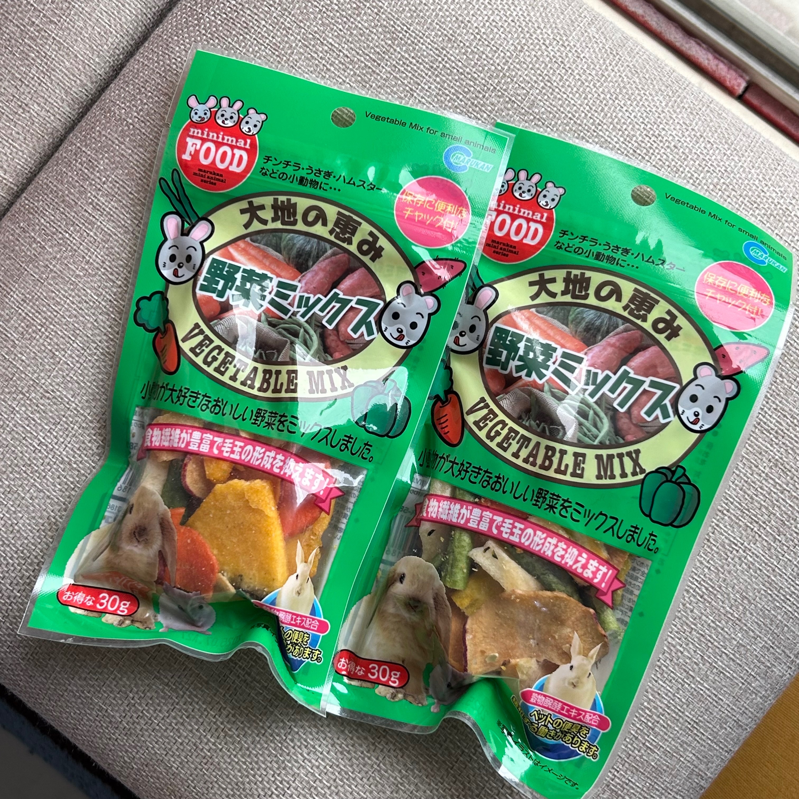 凍乾蔬菜包🥬