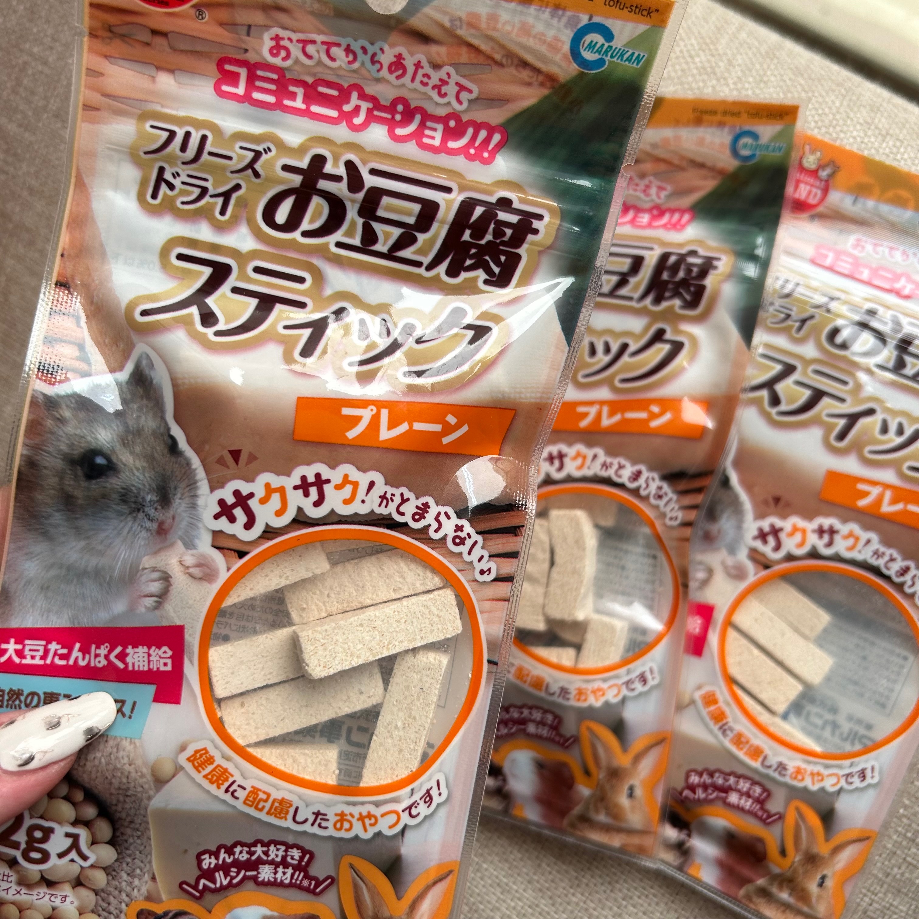 原味豆腐🧂
