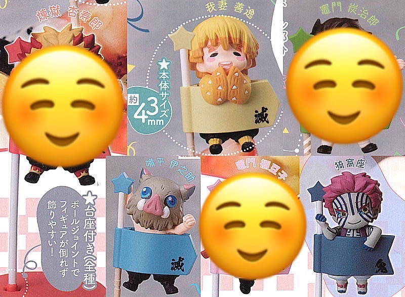 鬼滅之刃DECORA-PIC扭蛋