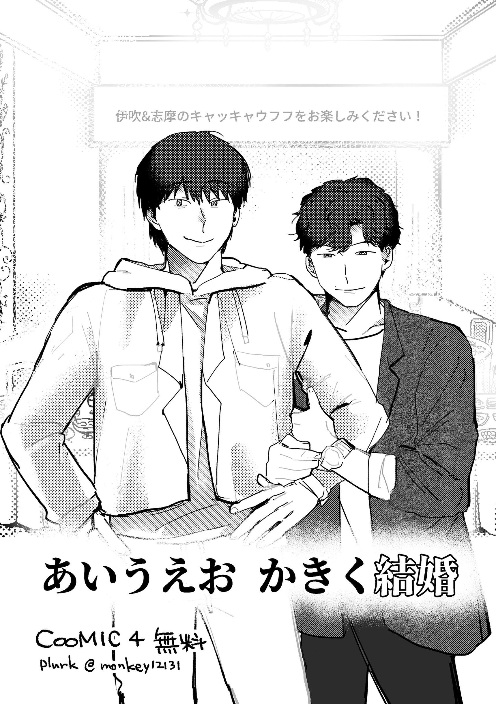 無料