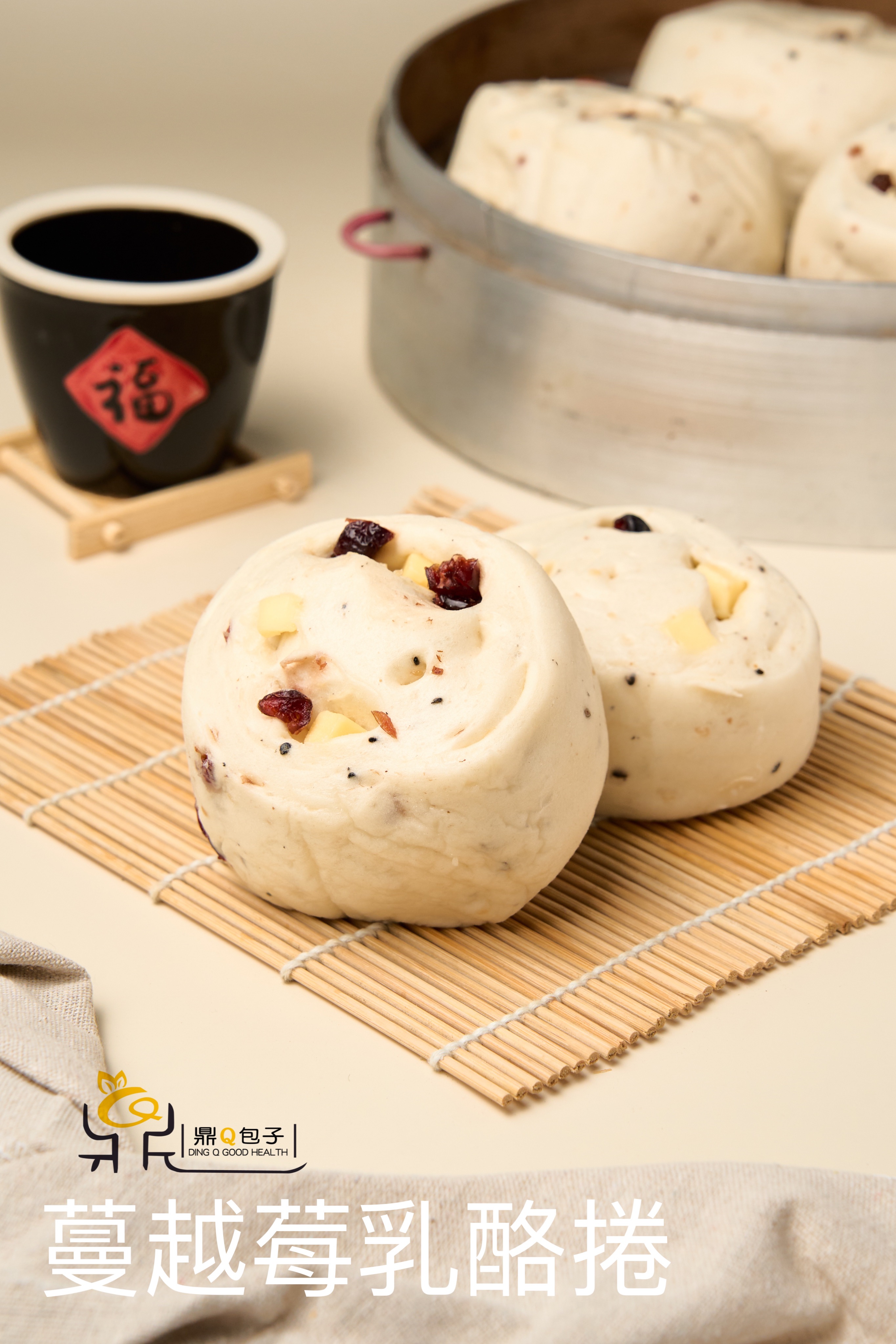 🍒🧀蔓越莓乳酪饅頭 ～純手工 老麵 超人氣團購「鼎Q包子」早餐首選