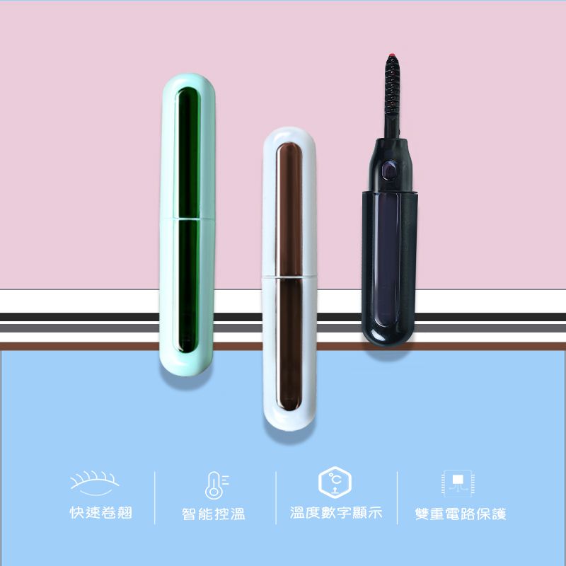 KEKESU國際版燙睫毛器 燙睫毛器 USB充電 台灣一年保固 網紅推薦 台灣出貨
