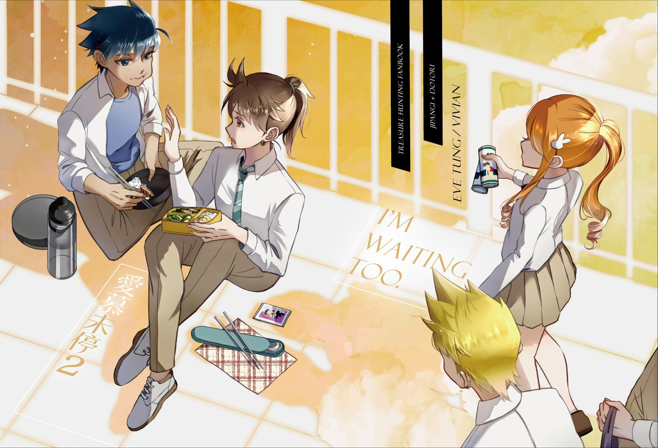 【尋寶記/布卡麥克】I’m waiting too愛慕未停2