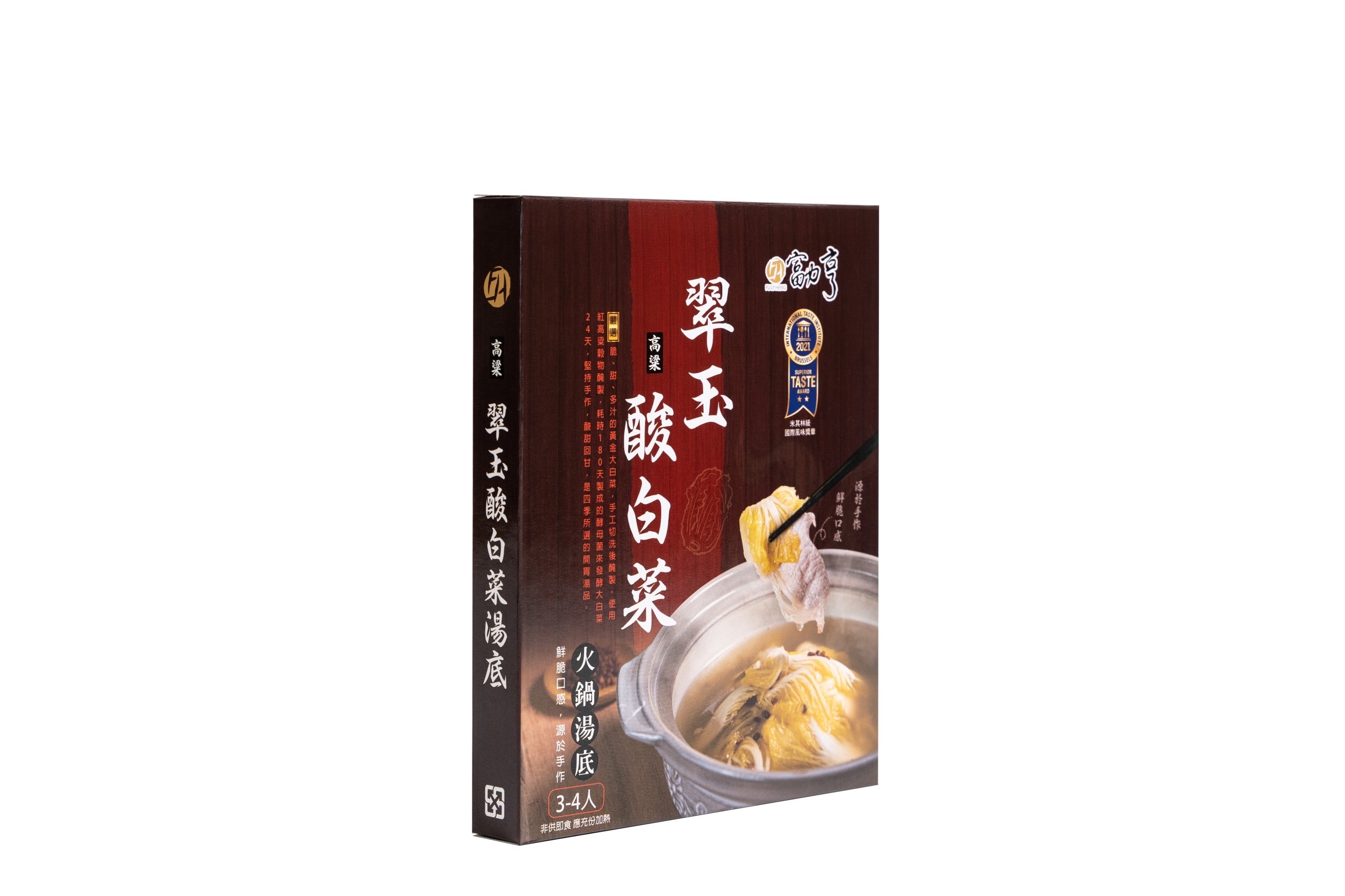 4盒優惠組