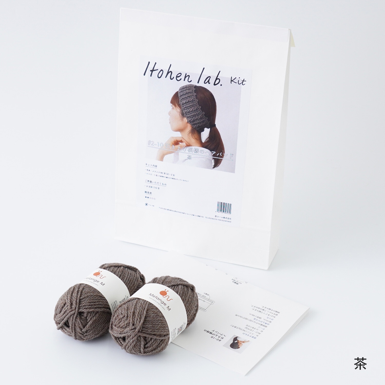 🌲毛線森林🌷 日本🇯🇵Hará Wool - 套件 2 10 圖案髮帶套件（SALE原價520→特價485）