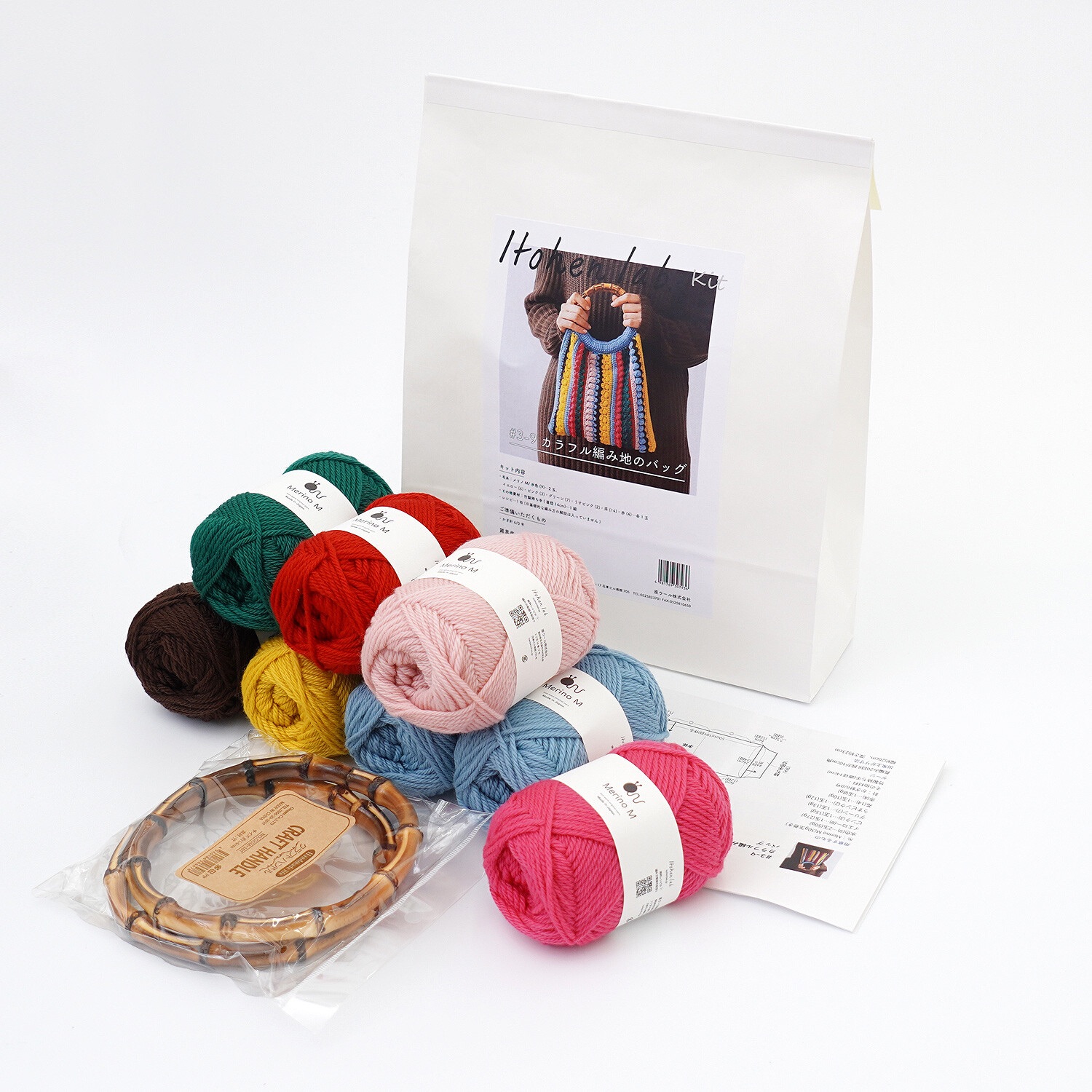 🌲毛線森林🌷 日本🇯🇵Hará Wool - 套裝 3 9 彩色包（SALE原價3680→特價3220）