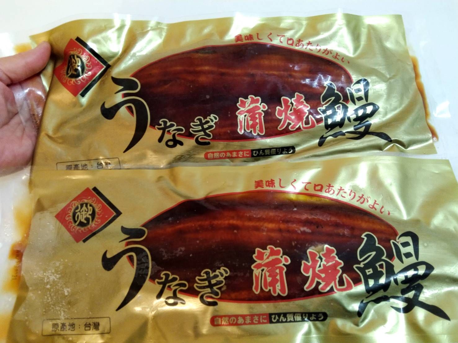 外銷級日式浦燒鰻