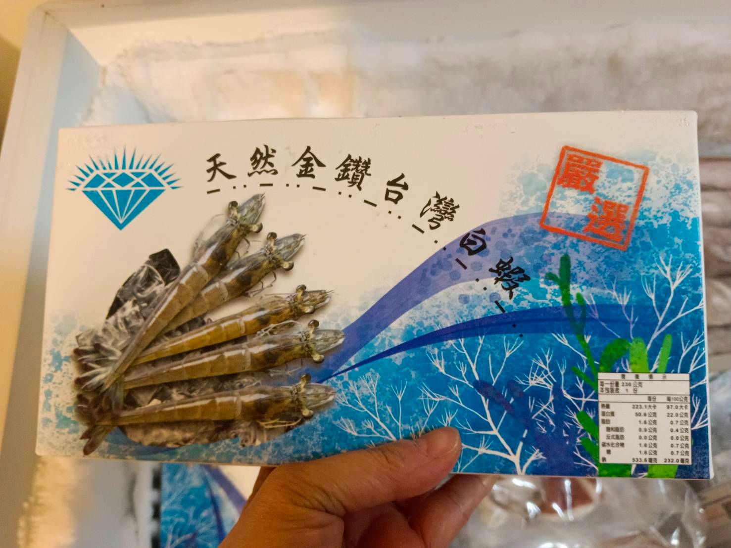 台灣白蝦