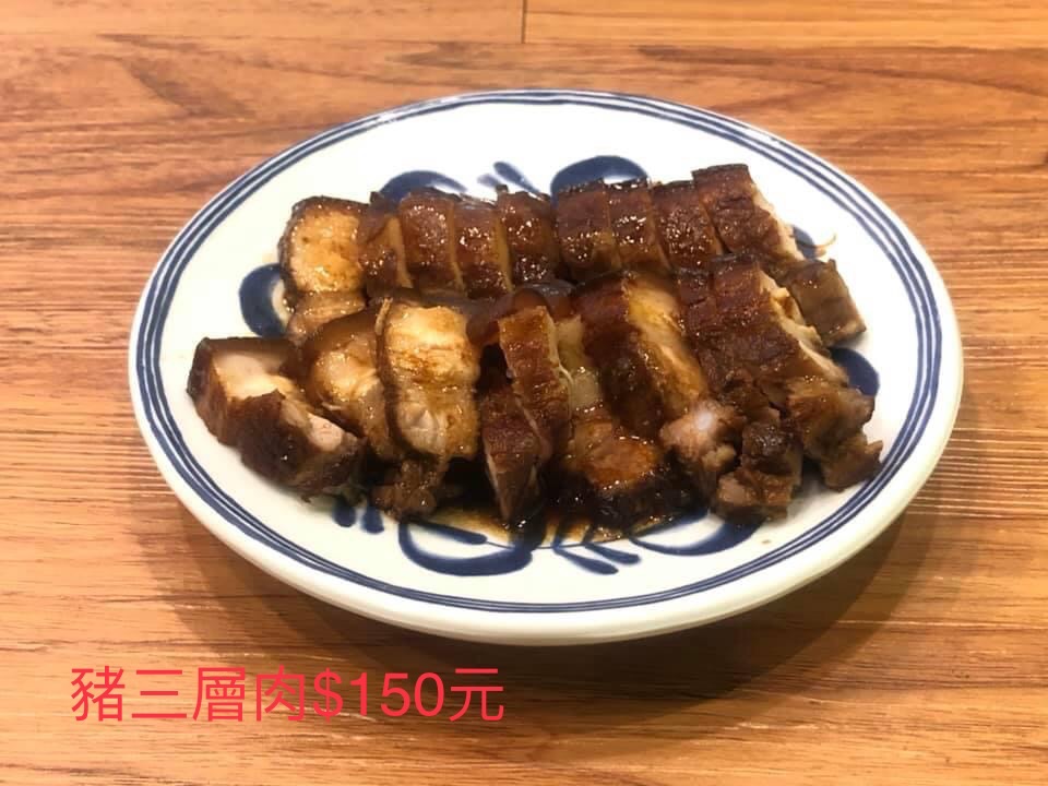 豬三層肉