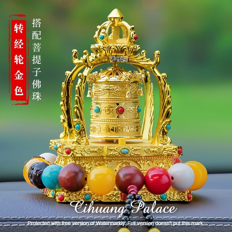 ☯鳳凰山脈 慈凰宮☯藏式 車載金剛杵轉經輪 太陽能轉經輪 六字真言佛塔 電池太陽能兩用