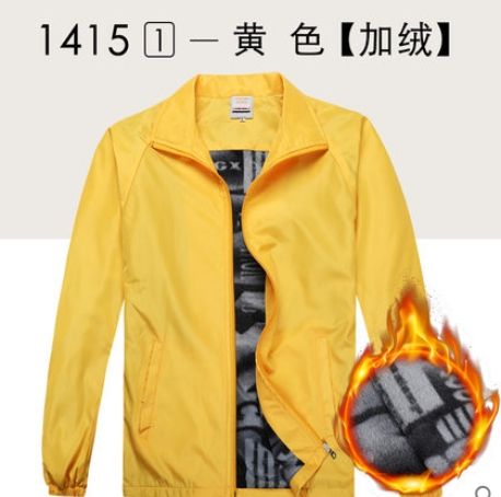 ☸鳳凰山脈 慈凰宮☸ 靈修 修行 禪修 黃色刷毛風衣外套 韓版黃色風衣外套