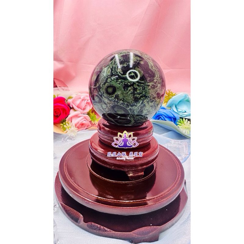☯鳳凰山脈 慈凰宮☯ ☸孔雀眼球☸ 孔雀眼石球 直徑7cm 玉石球 吸收負能量