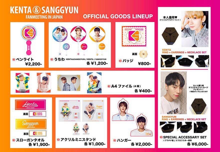 健太、相均見面會  JBJ95 出清