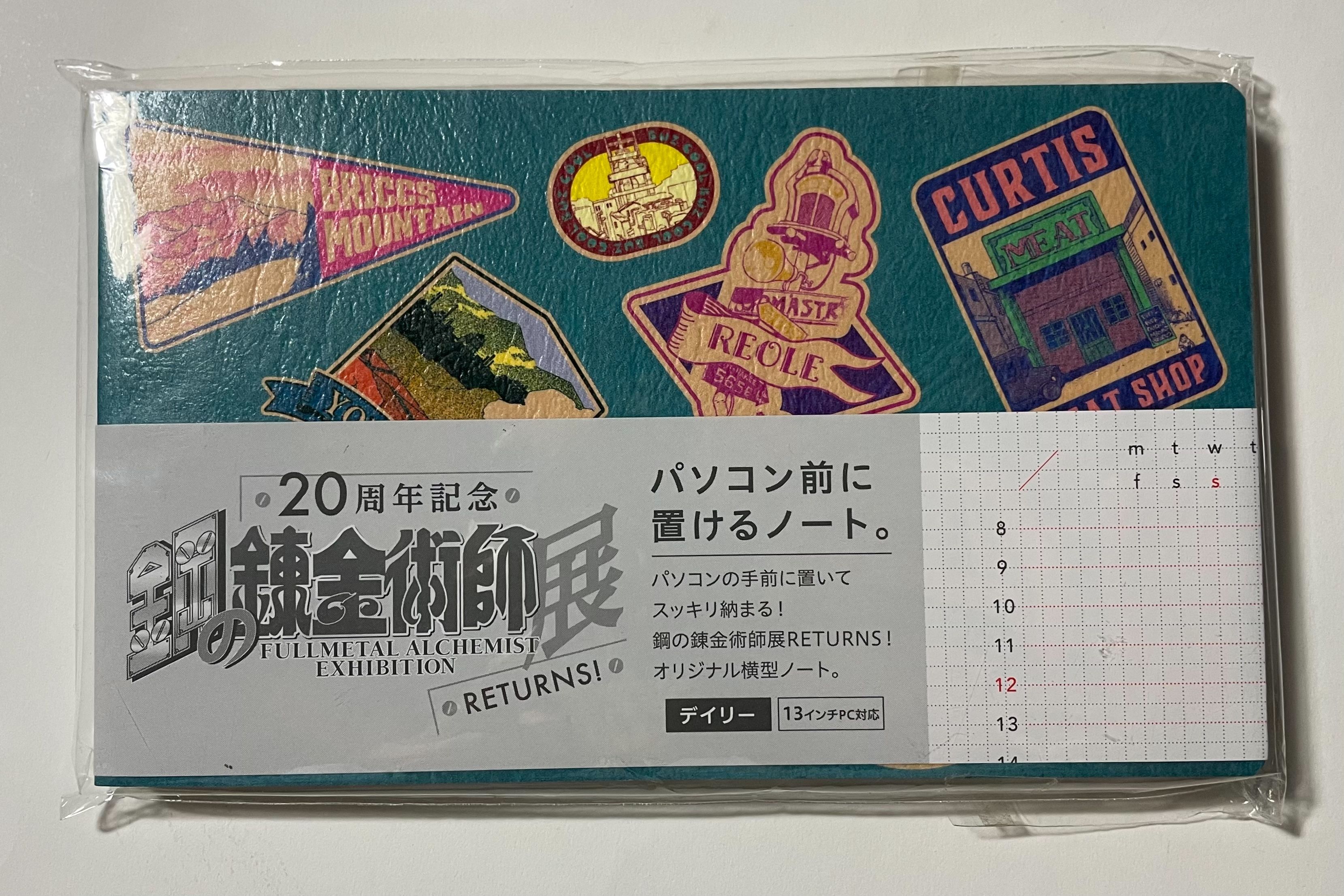 少量綜合集中區