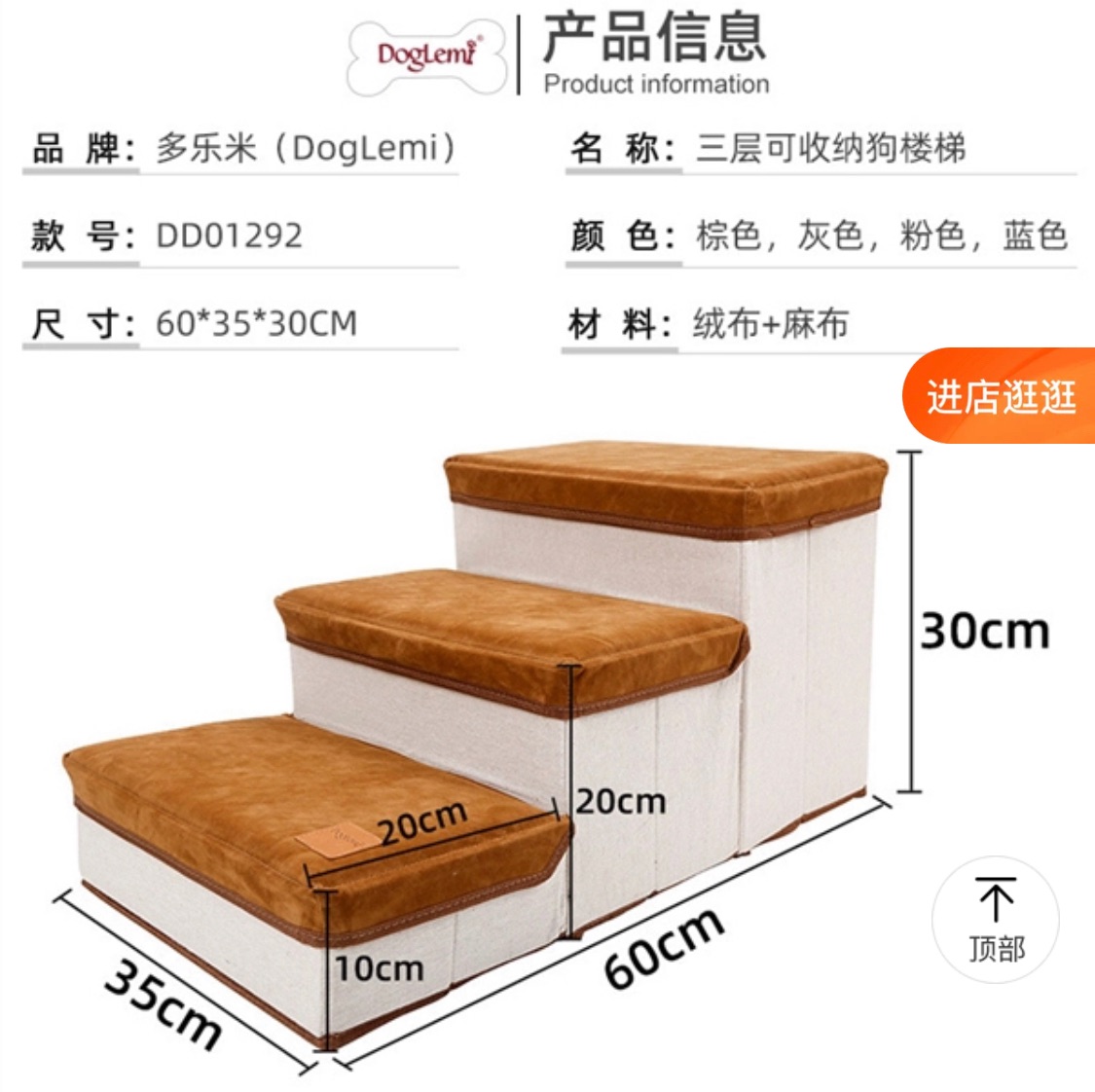 寵物樓梯現貨!!! 最後幾組 含運費 顏色隨機