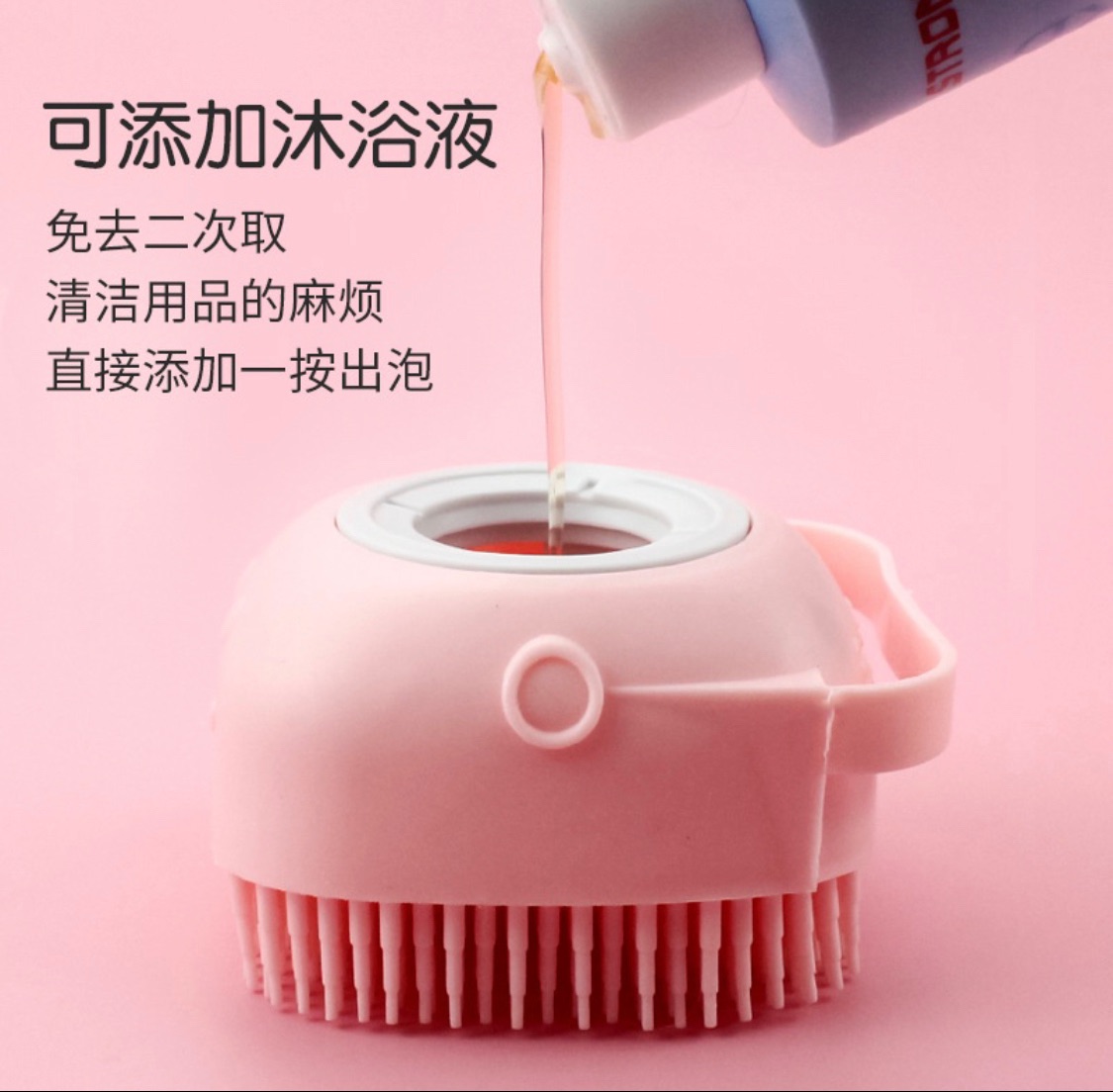 洗澡刷現貨!!! 顏色隨機