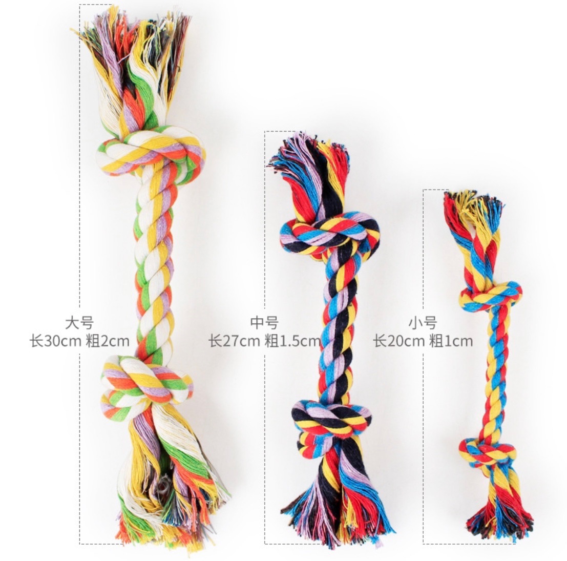 棉繩狗狗磨牙棉繩玩具狗狗玩具寵物玩具雙色棉繩繩結狗狗啃咬磨牙玩具現貨!!!