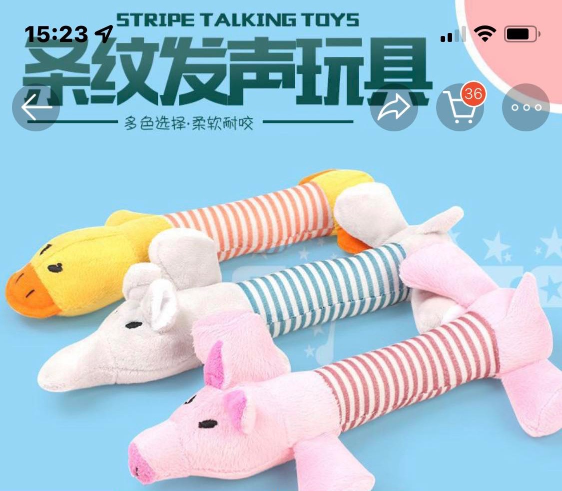 長條發生玩具狗狗玩具狗狗解悶磨牙玩具寵物玩具毛絨發聲長條動物狗玩具現貨!!!