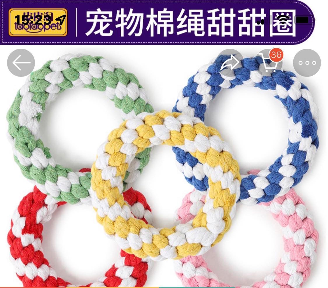 甜甜圈玩具狗狗骨頭棉繩玩具骨頭棉繩啃咬潔齒寵物磨牙玩具繩編狗狗玩具棉織寵物玩具造型棉繩-