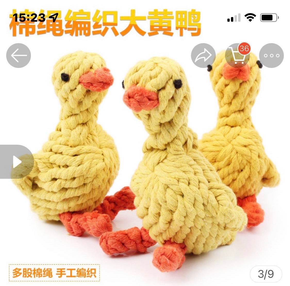 棉繩狗玩具狗狗磨牙玩具寵物棉繩玩具狗狗潔齒玩具