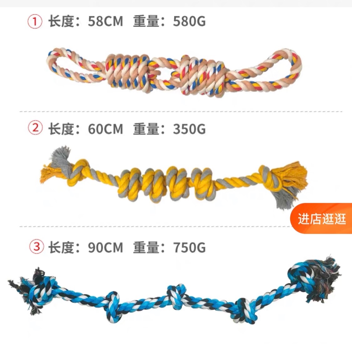 結繩現貨熱賣中