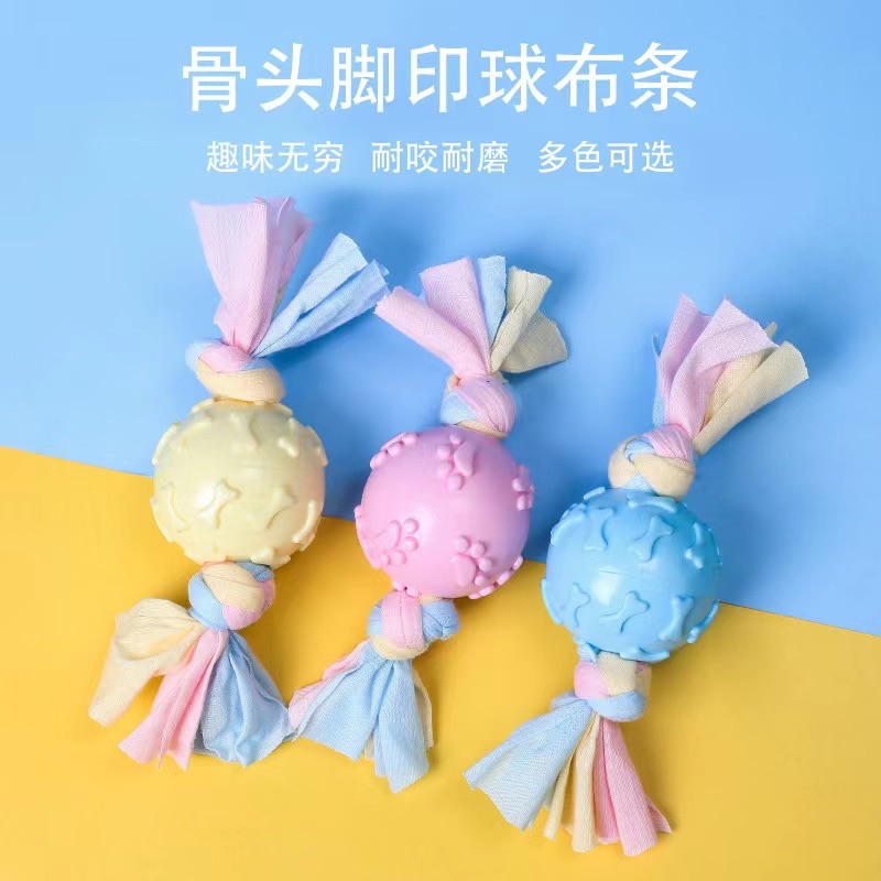 骨頭腳印球布條