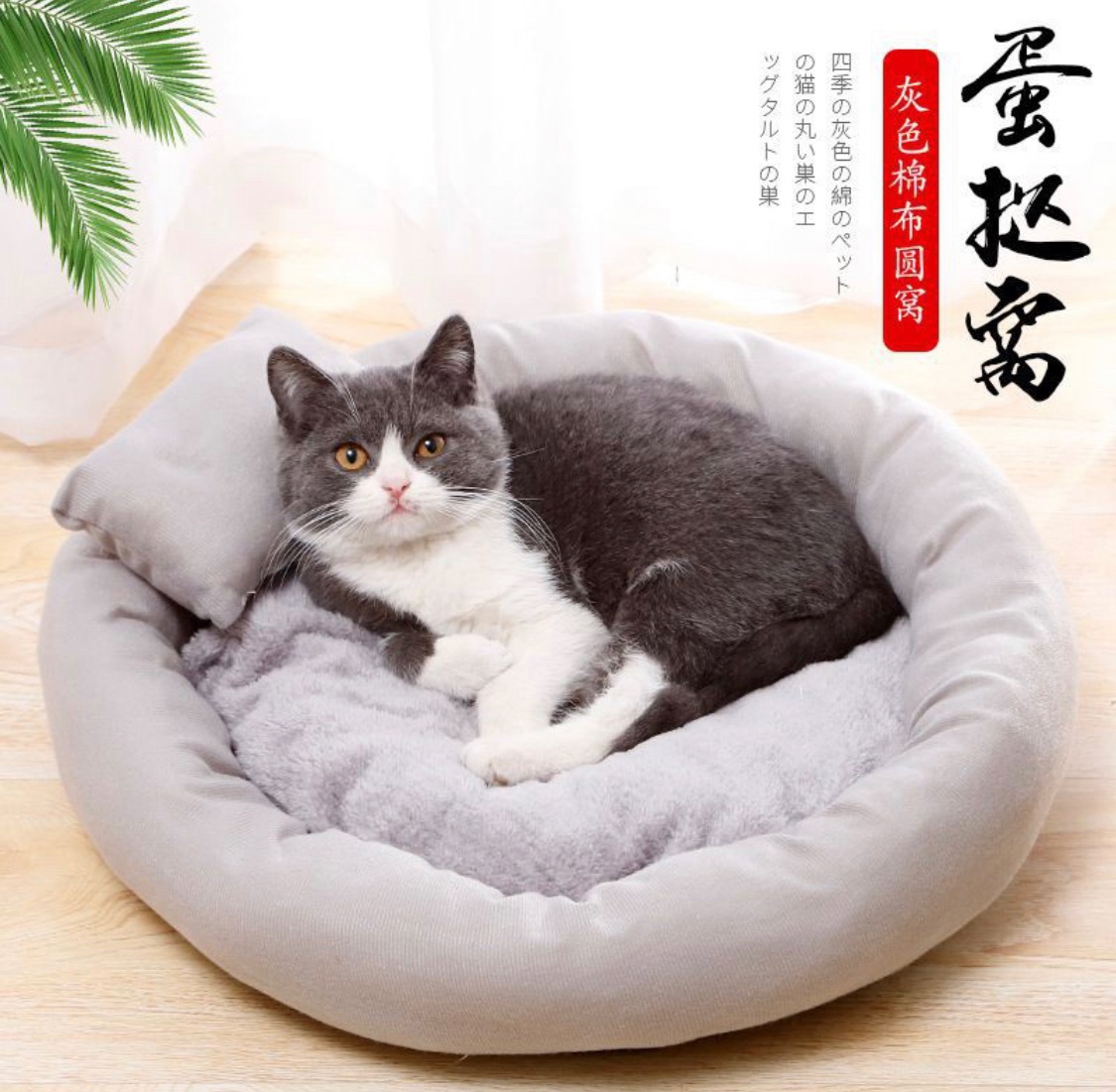 貓窩 寵物蛋撻窩 狗窩 加厚舒棉絨狗窩 圓形寵物睡窩 舒眠寵物窩 貓床 狗床 寵物床 寵物窩 寵物保暖窩