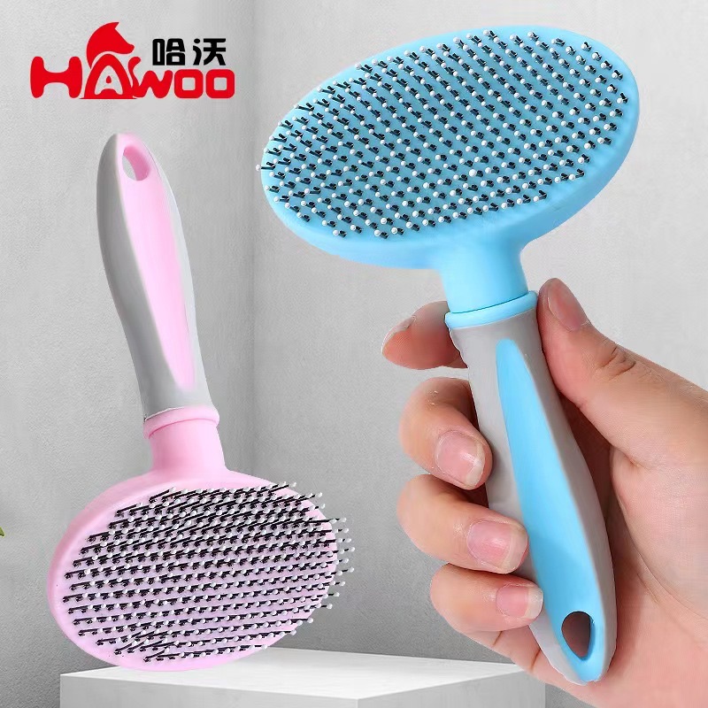 寵物開結梳 （顏色混搭）