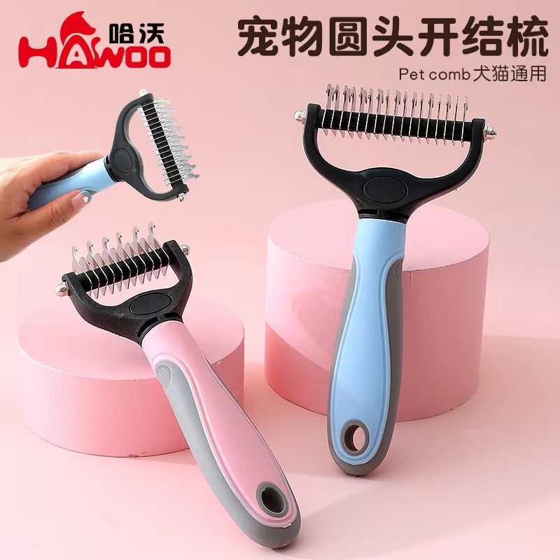 寵物圓頭開結梳
