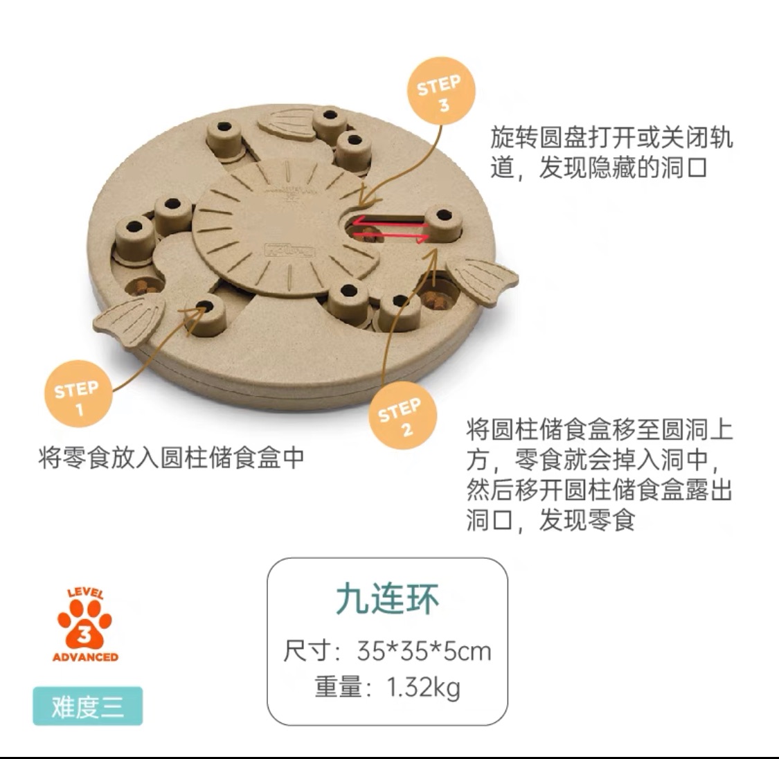 益智遊戲 （滿千免運費）