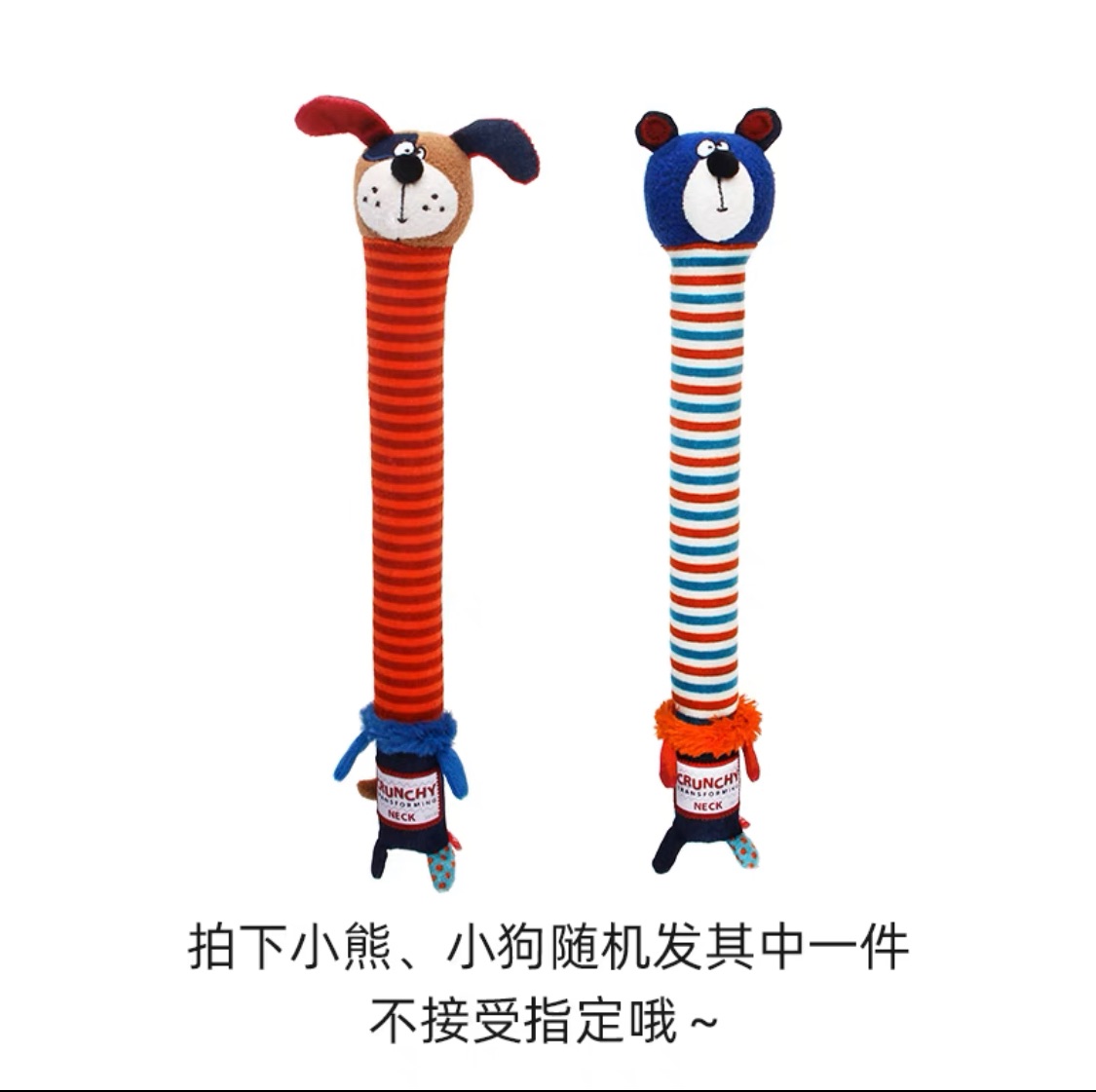 GiGwi贵为狗狗玩具咔趣系列毛绒狗玩具耐咬磨牙金毛宠物玩具发声