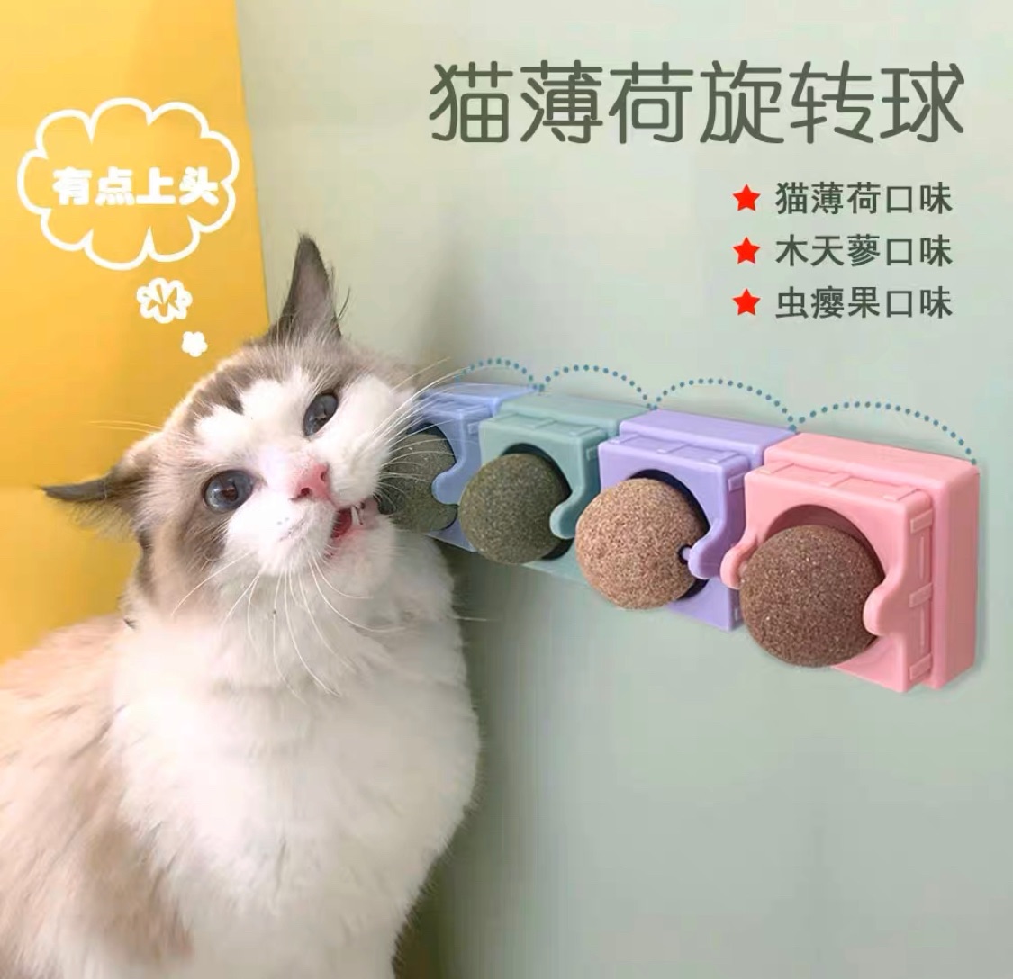 猫玩具薄荷球自嗨逗猫磨牙棒舔舔乐逗猫棒宠物用品耐咬猫咪玩具